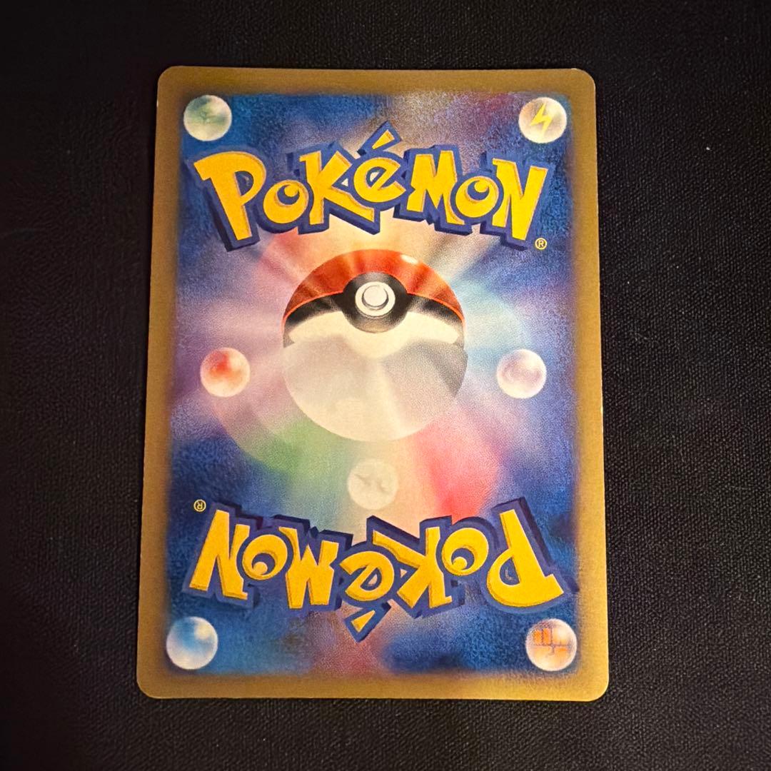 e ゲンガー 117/128 1ED Gengar キラ　白かけあり