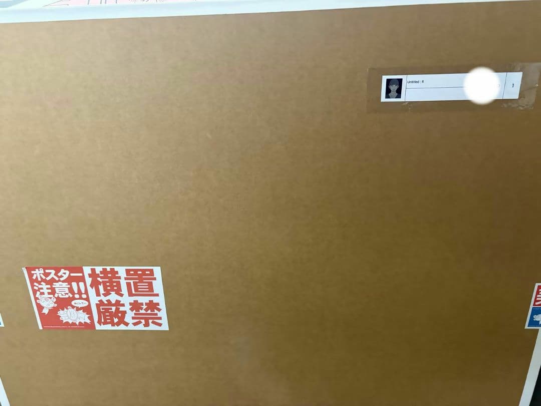 村上隆 × KYNE Untitled R ED50 シルクスクリーン 納品書付