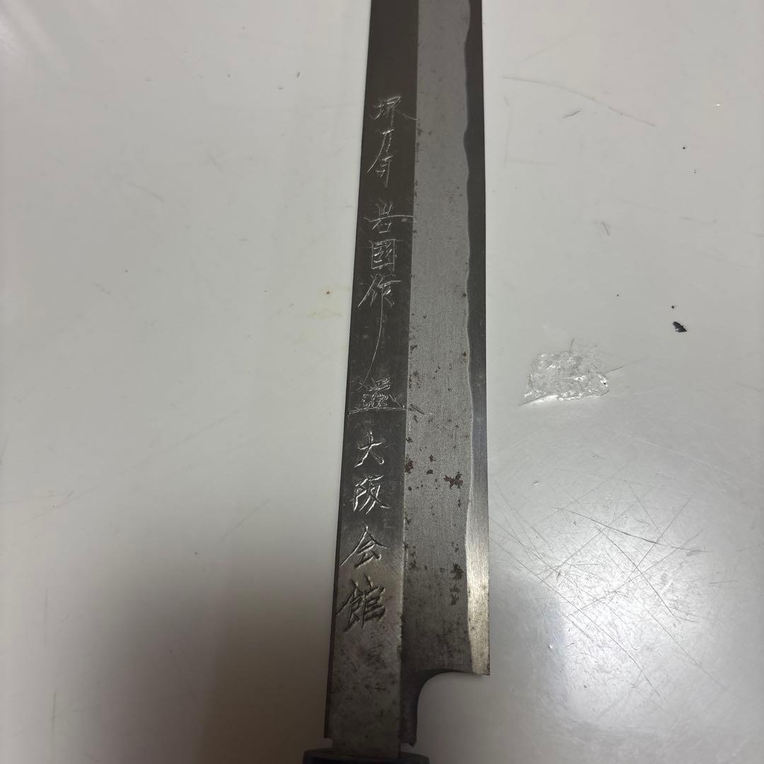 岩國作　刺身（蛸引）