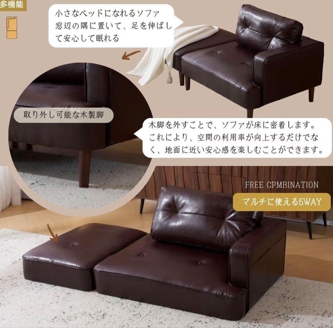 オーエスジェイ　ダークブラウン 2人掛けソファ