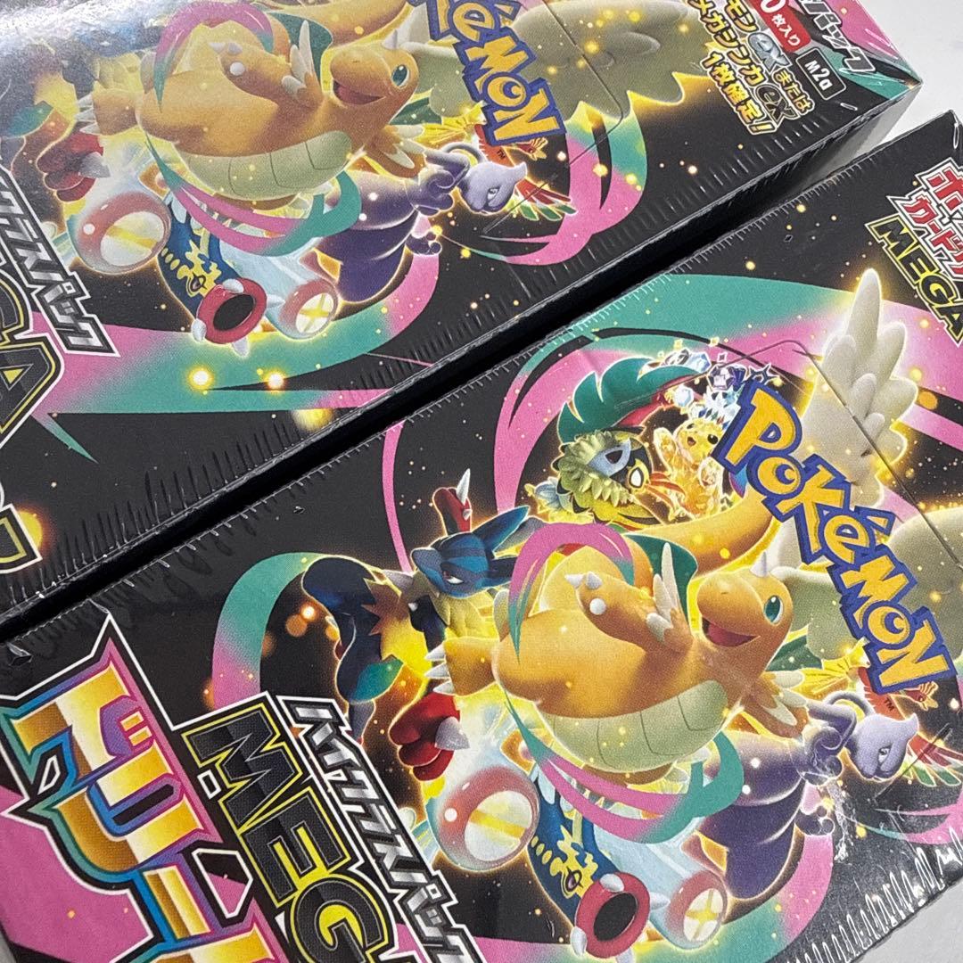 ポケモンカードゲーム MEGA ドリームEX 10パック入り 2箱