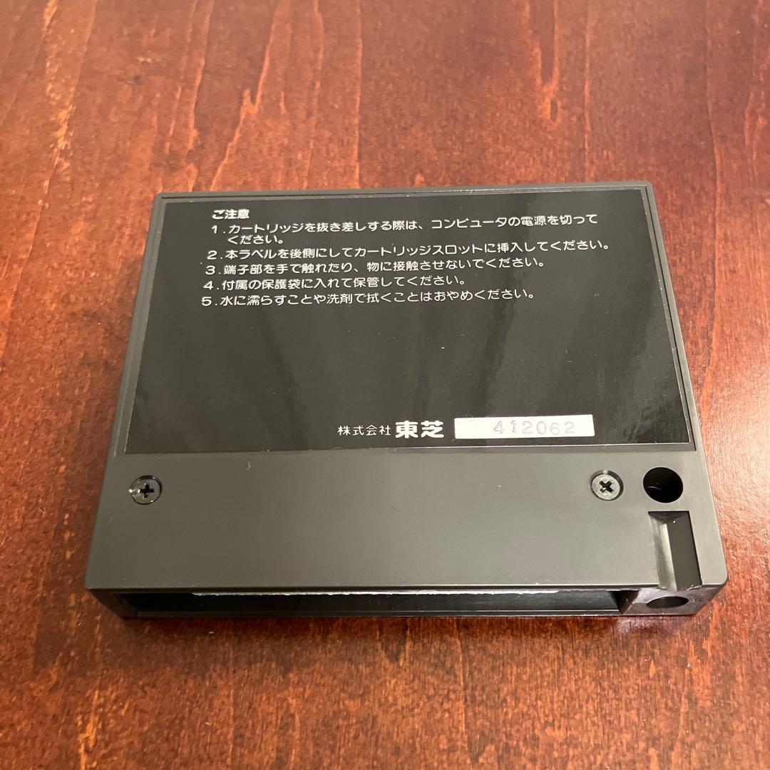 東芝　漢字romカートリッジ　HX-M200