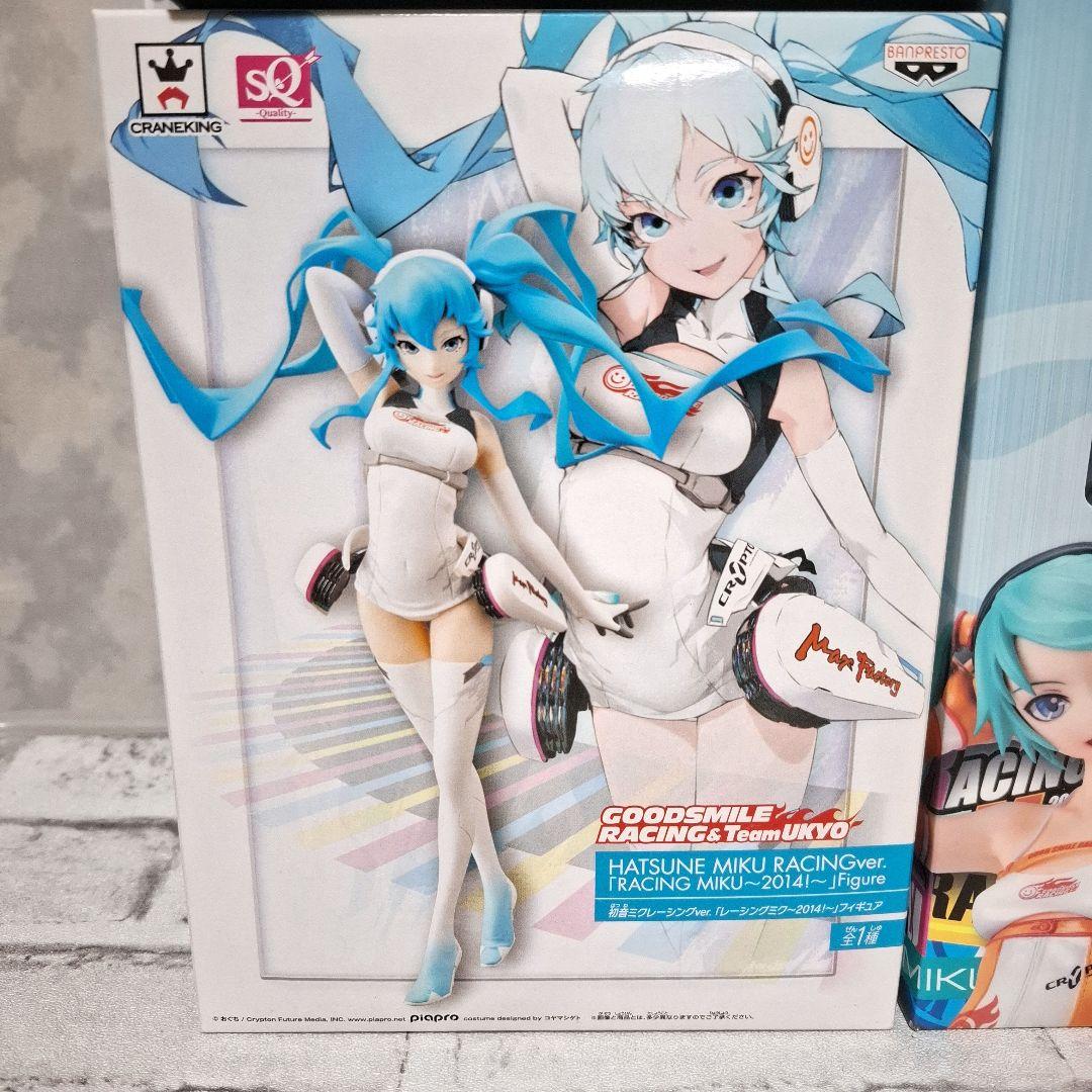 初音ミク レーシングミク レア フィギュア4点セット まとめ売り 未開封