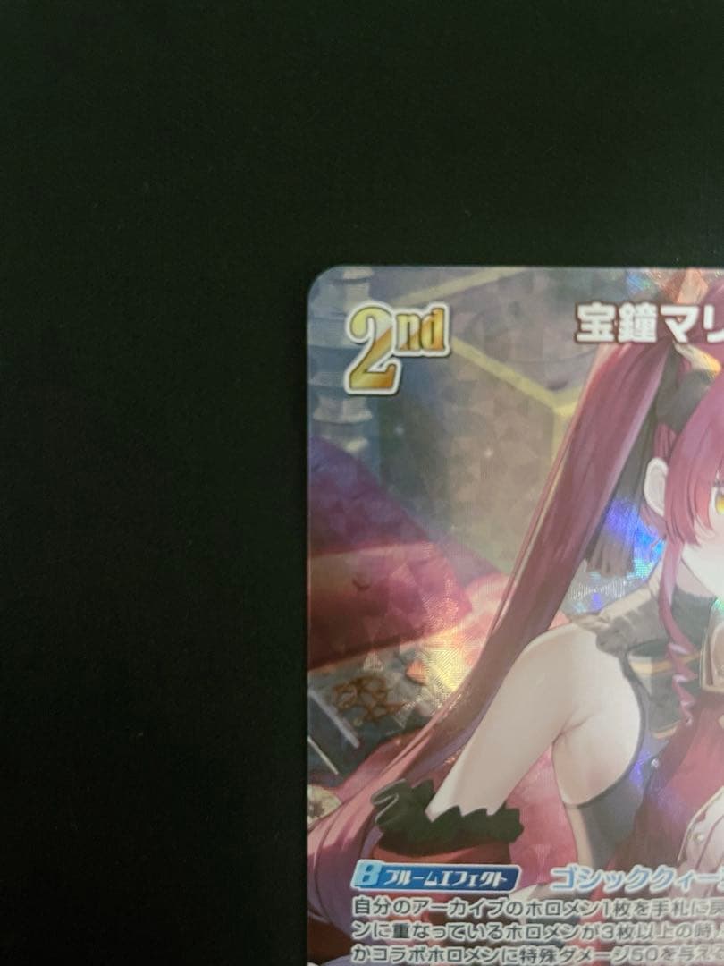 ホロライブカードゲーム ホロカ さくらみこ SEC エリートスパーク　おまけつき