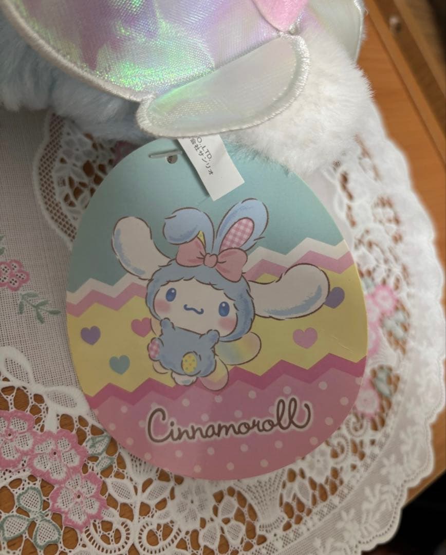 シナモロール ぬいぐるみイースターラビット