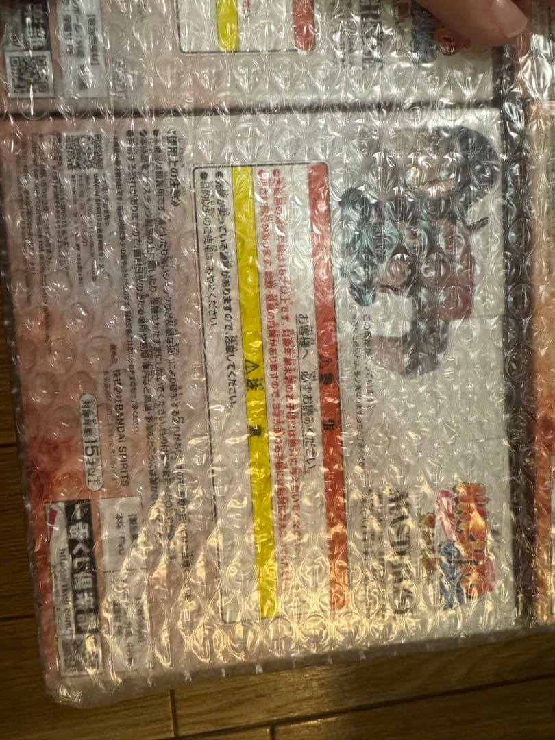 【ノー勉様】一番くじ NARUTO 繋がる思い フィギュア 13体 セット