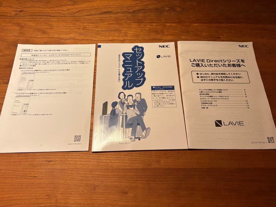 NEC 15.6型ノートパソコン LAVIE Direct NEXT