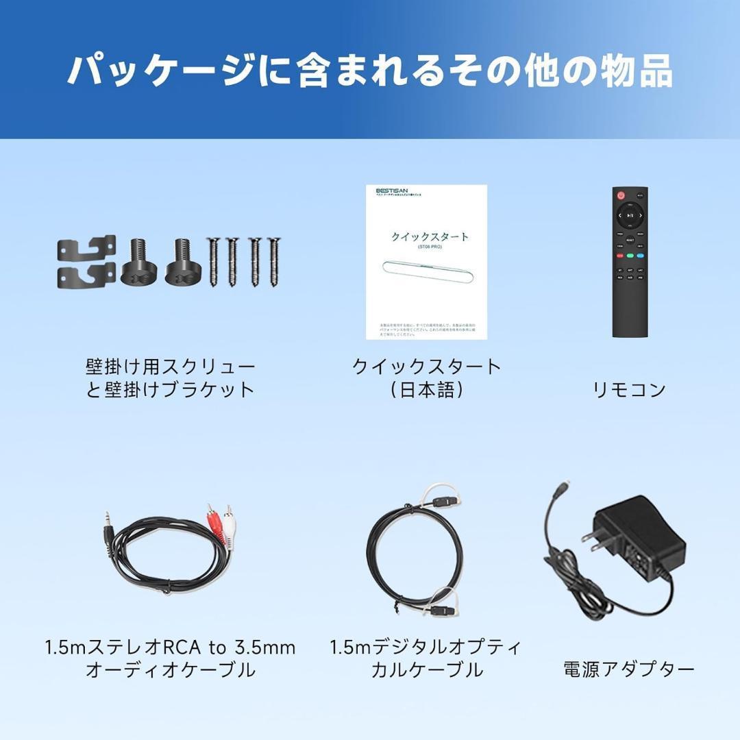 サウンドバー Bluetoothスピーカー PC テレビ 用 2.0ch