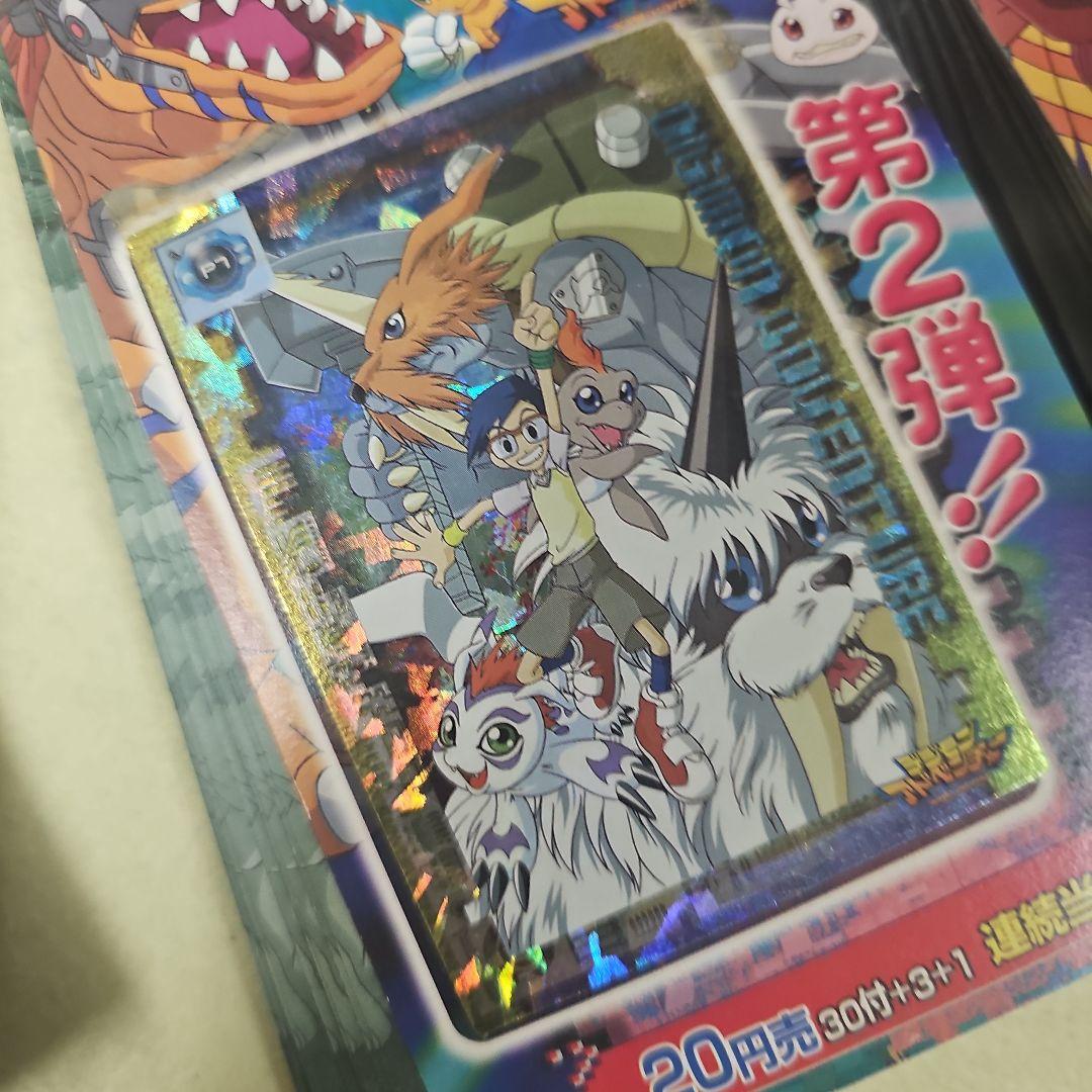 デジモンアドベンチャー トレーディングコレクションライト第2弾 3束 各34付き