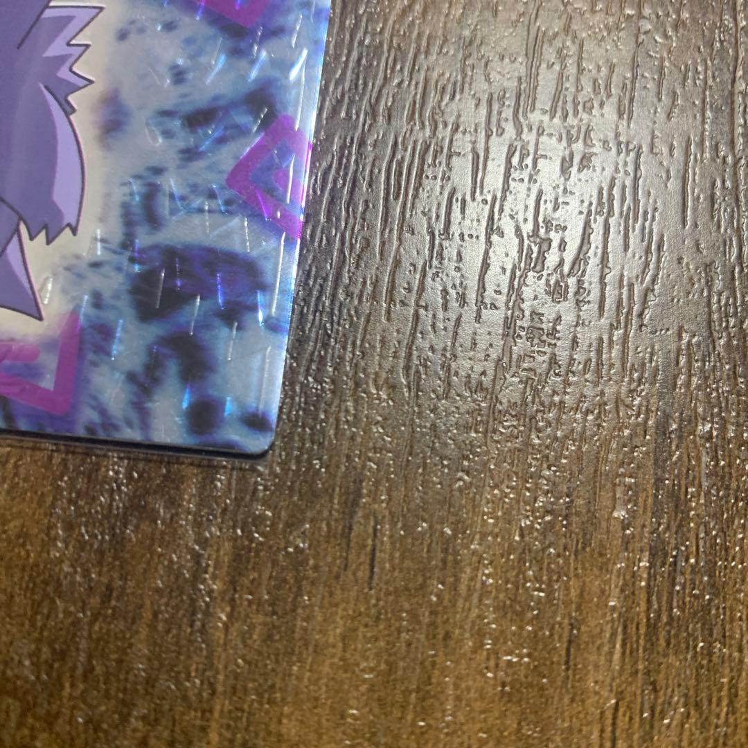 meiji ポケモン ゲットカード スーパーコレクション ゲンガー