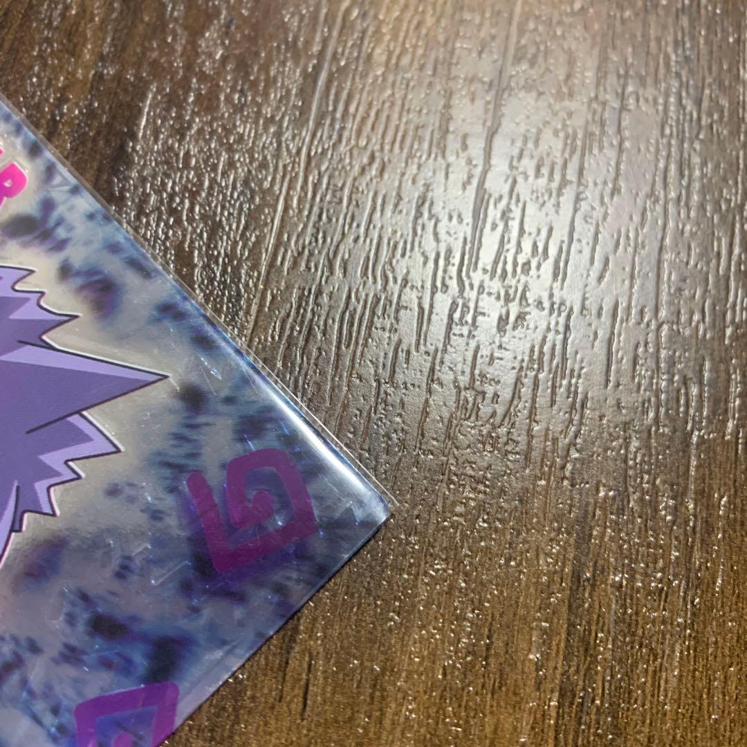 meiji ポケモン ゲットカード スーパーコレクション ゲンガー