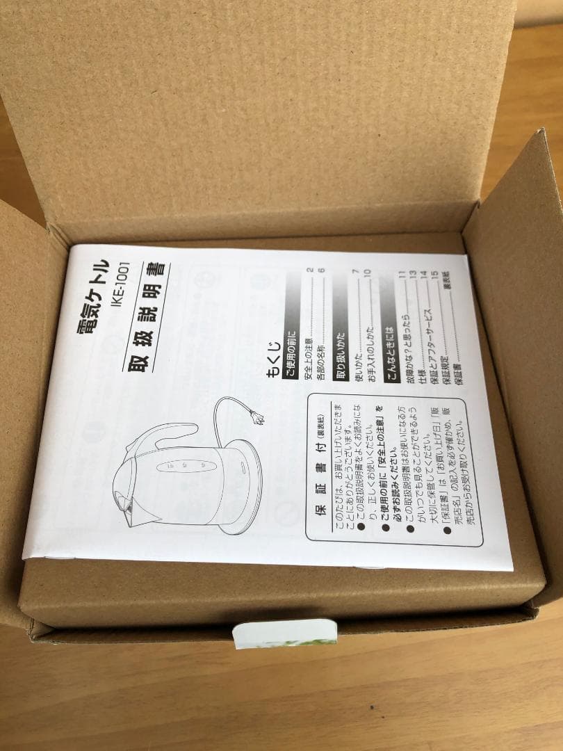 電気ケトル