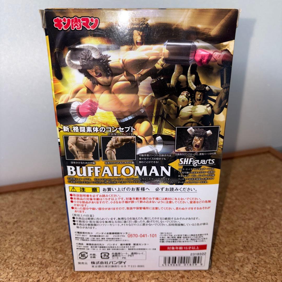 【新品未開封】バンダイ S.H.Figuarts キン肉マン バッファローマン