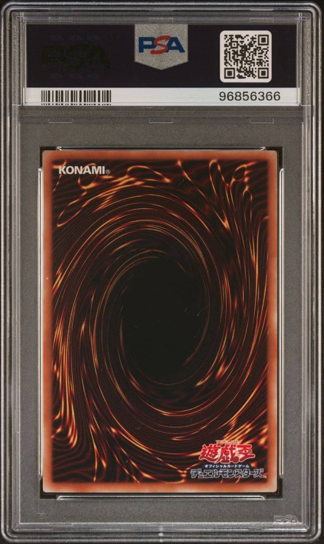 【完美品】遊戯王　万物創世龍　10000 シク　PSA10 日版