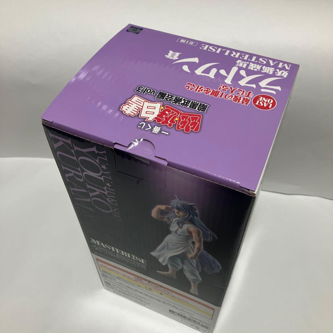 一番くじ　幽☆遊☆白書　妖狐蔵馬　ラストワン　下位賞　H I G F セット
