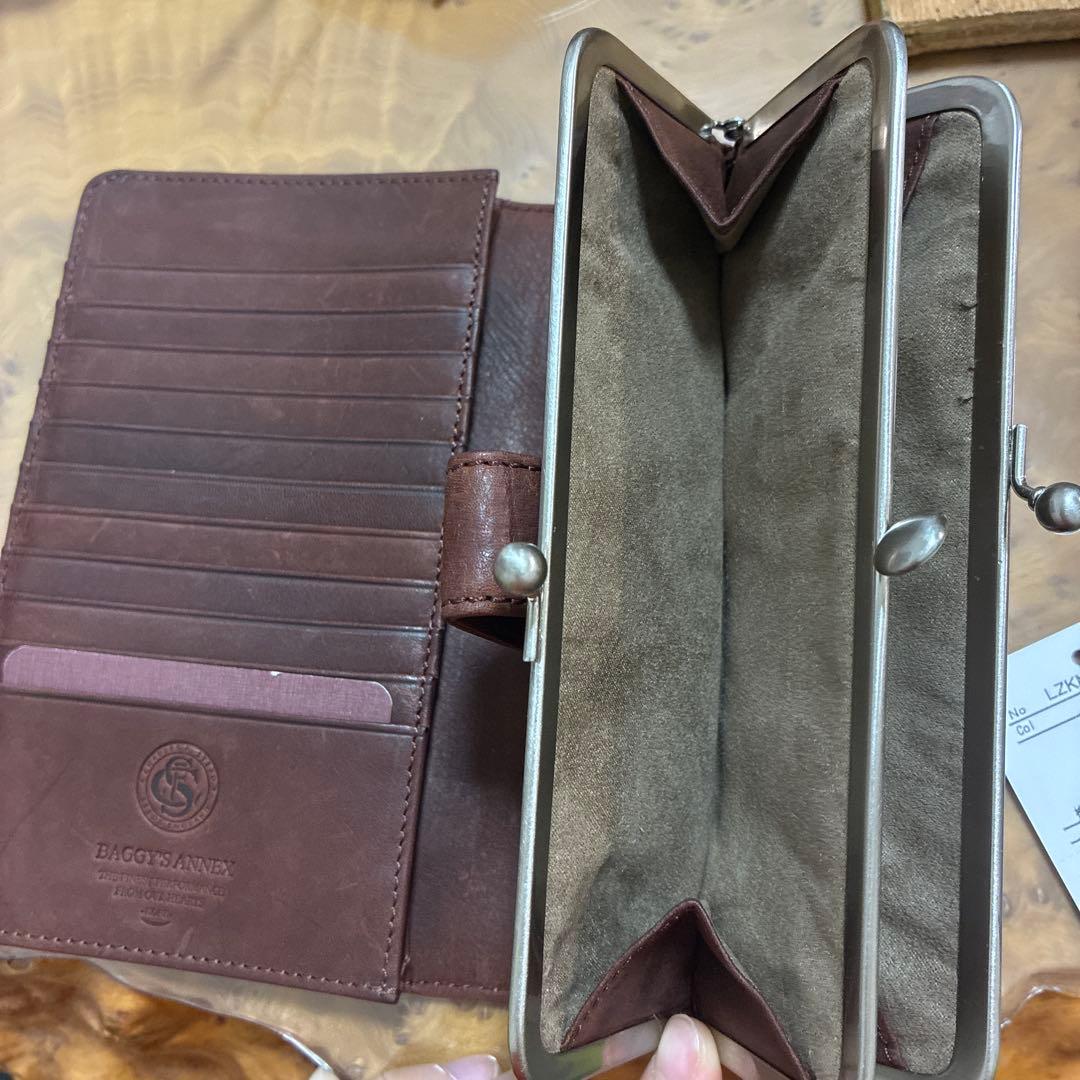 皮財布