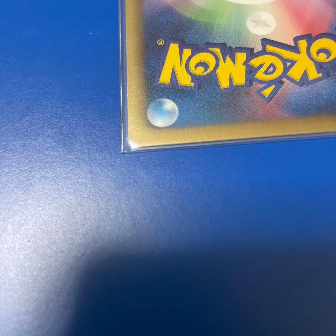 ビリジオン　UR　BW9　メガロキャノン　084/076　ポケカ