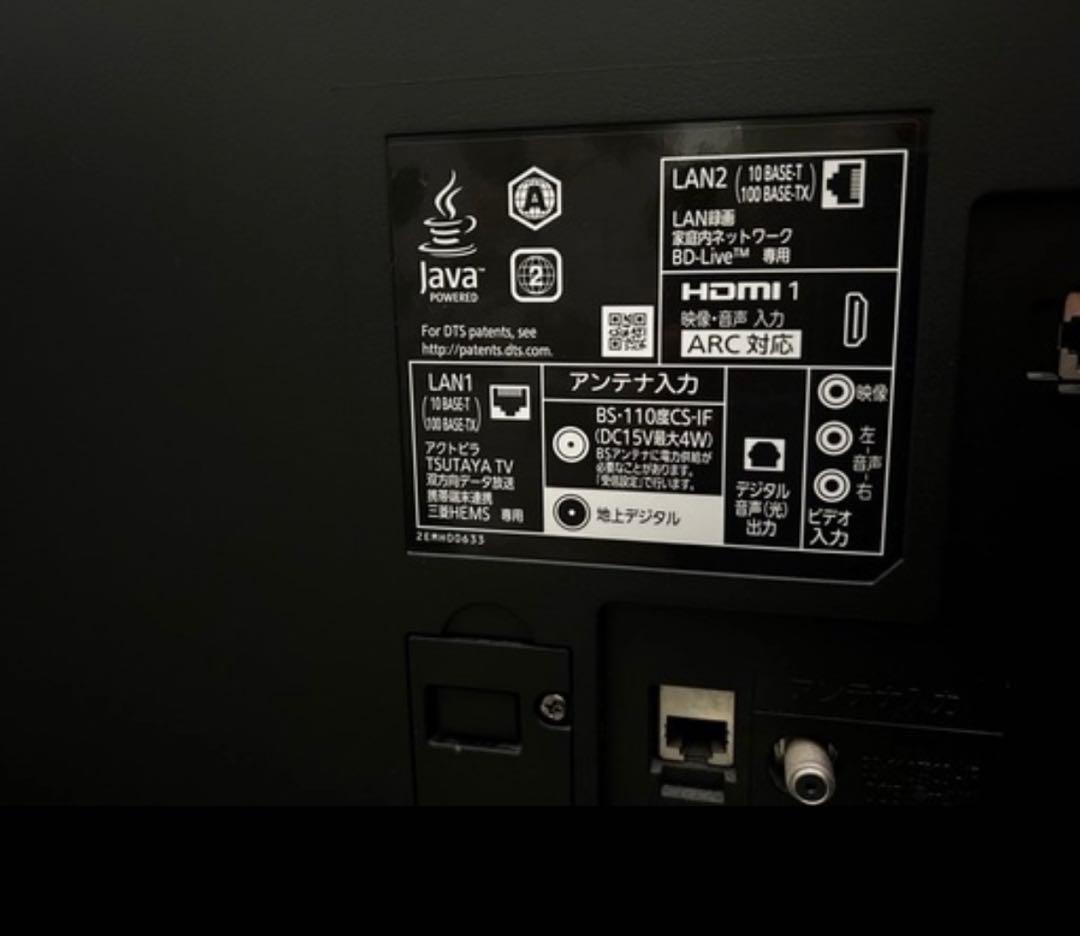 MITSUBISHI ELECTRIC HDD内蔵液晶テレビ 40インチ