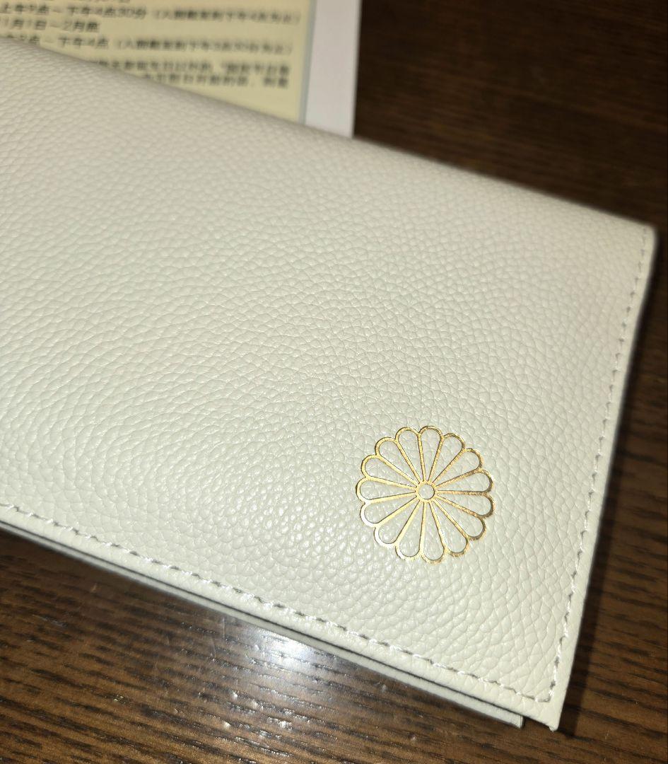 皇居財布 限定　長財布 オフホワイト 白色　一筆箋&皇居御苑マップ(おまけ)