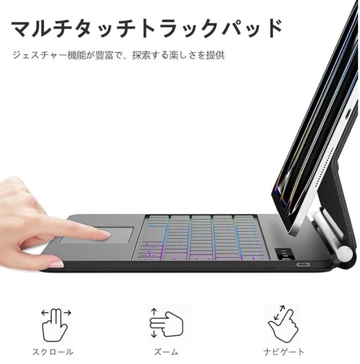 【即日発送】iPad Pro 13インチマジックキーボード　バックライト