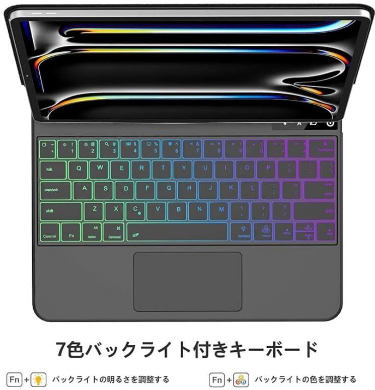 【即日発送】iPad Pro 13インチマジックキーボード　バックライト