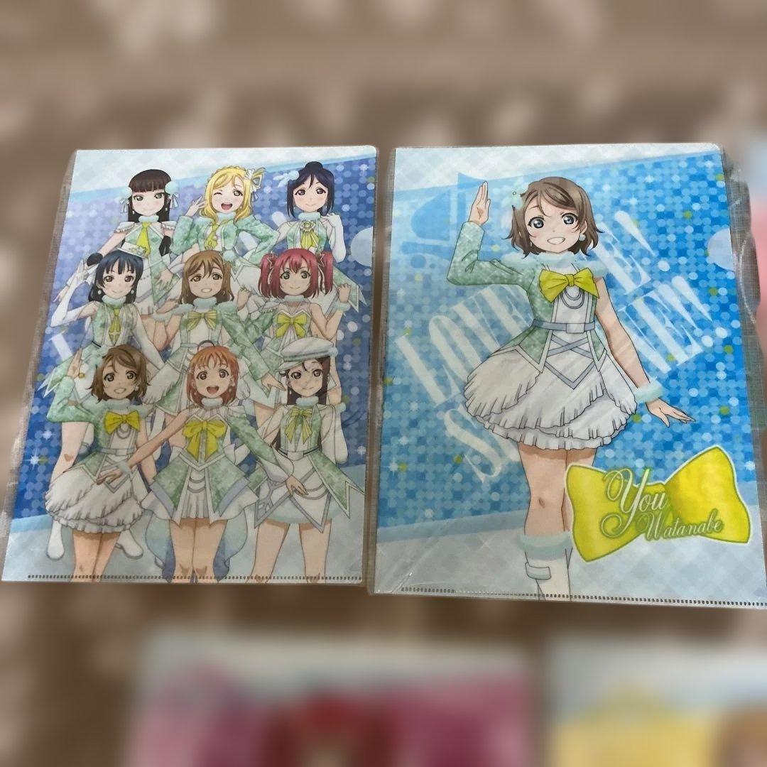ラブライブ　サンシャイン　クリアファイル　計10枚