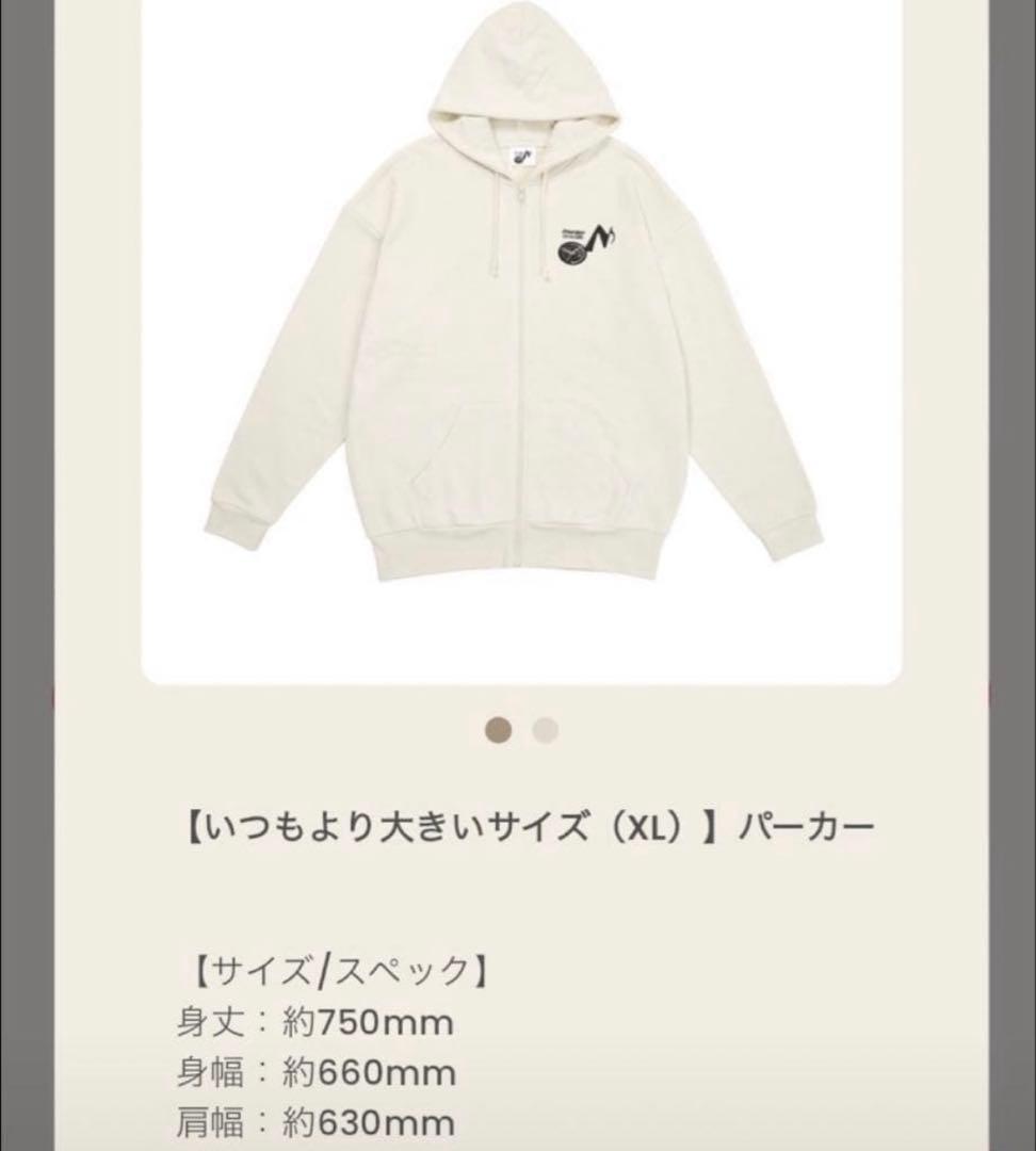 Man DomeTour ON パーカー いつもより大きいサイズ(XL)
