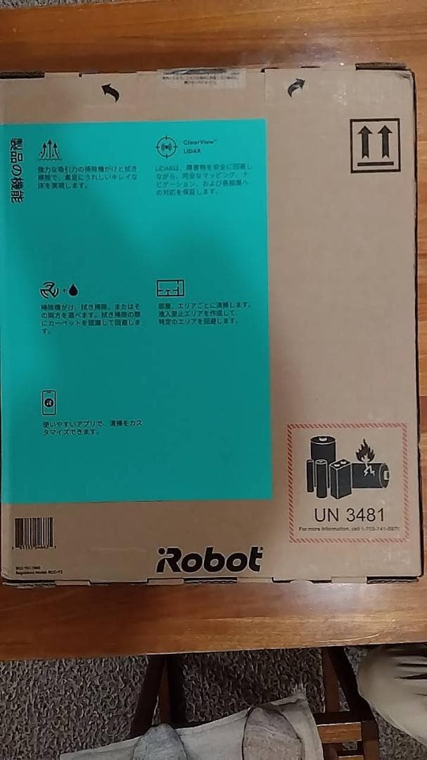 ルンバ105 コンボ Roomba 105 Combo