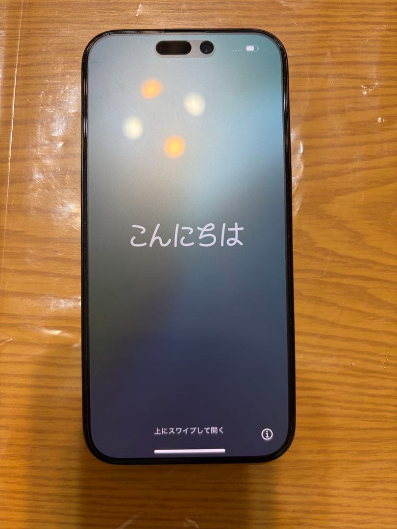 Apple iPhone 15 Pro ブルーチタニウム　256gb 本体