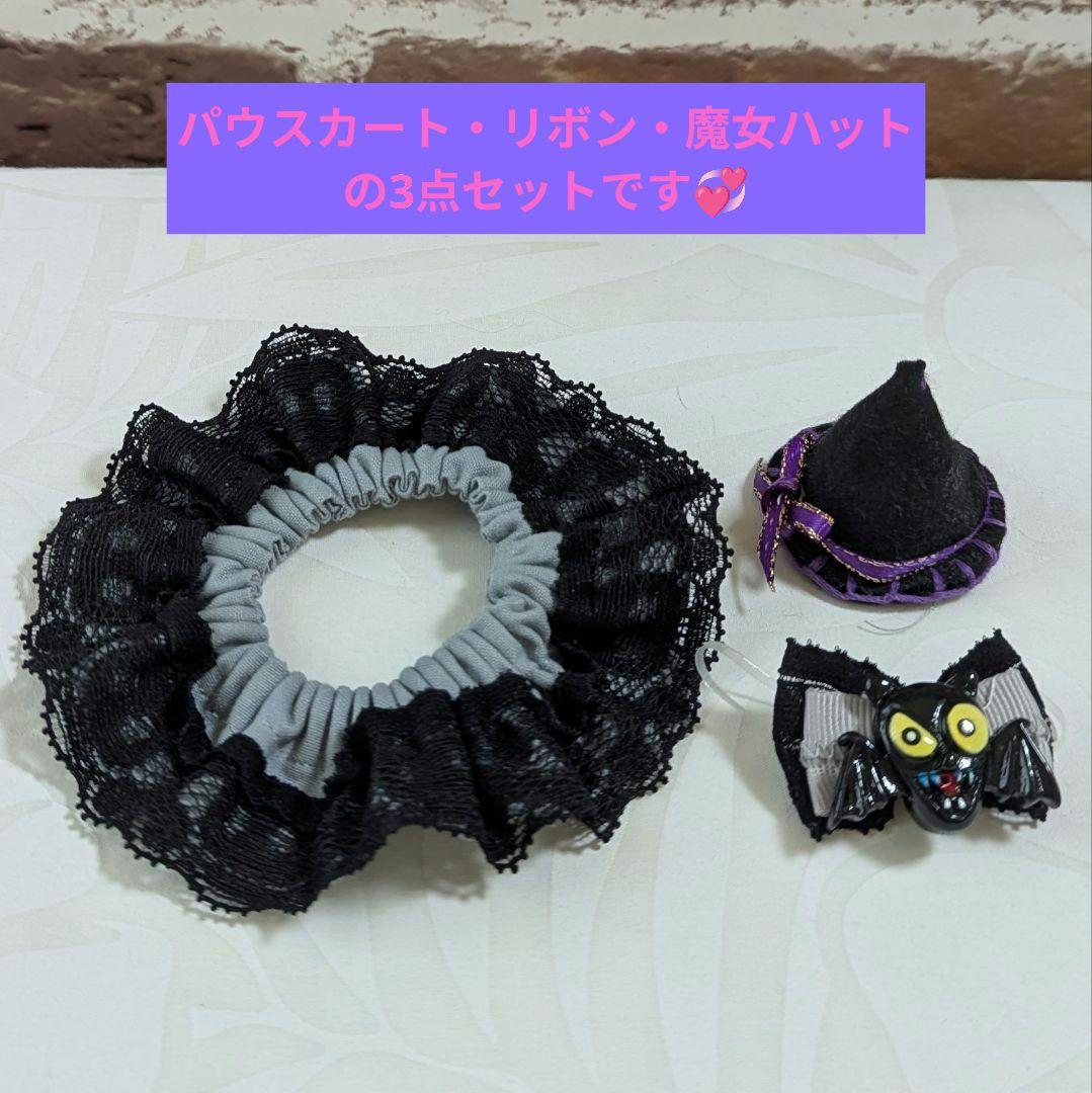 おでシャンClub♡スカルレース♡かわいいハロウィンコスチュームHWカラー