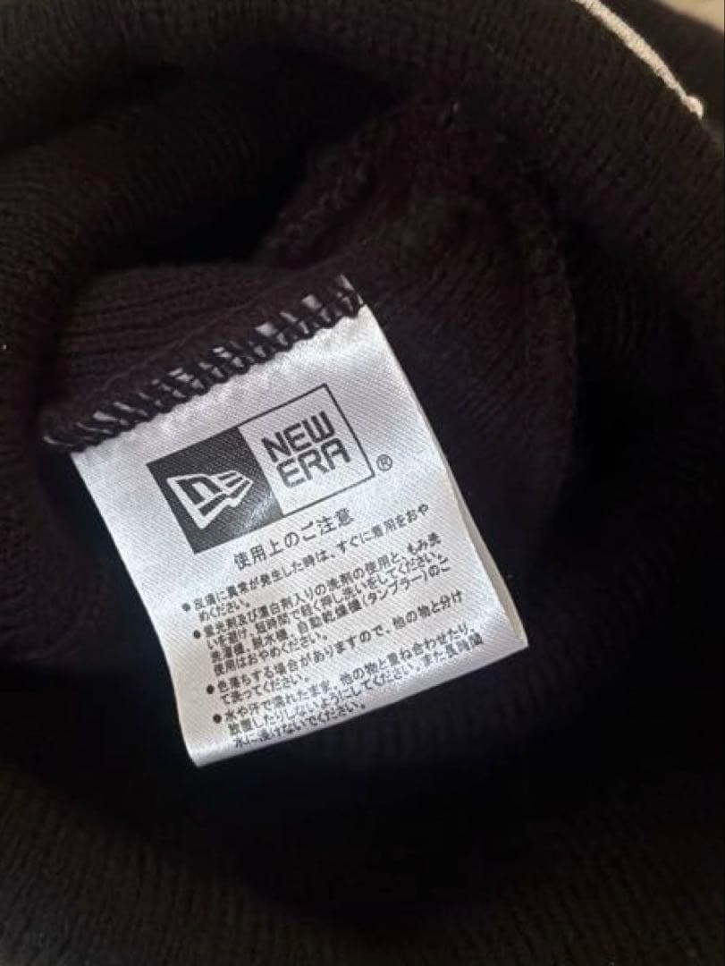 西川貴教 TNNK ニット帽 NEW ERA