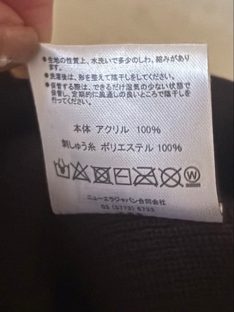 西川貴教 TNNK ニット帽 NEW ERA