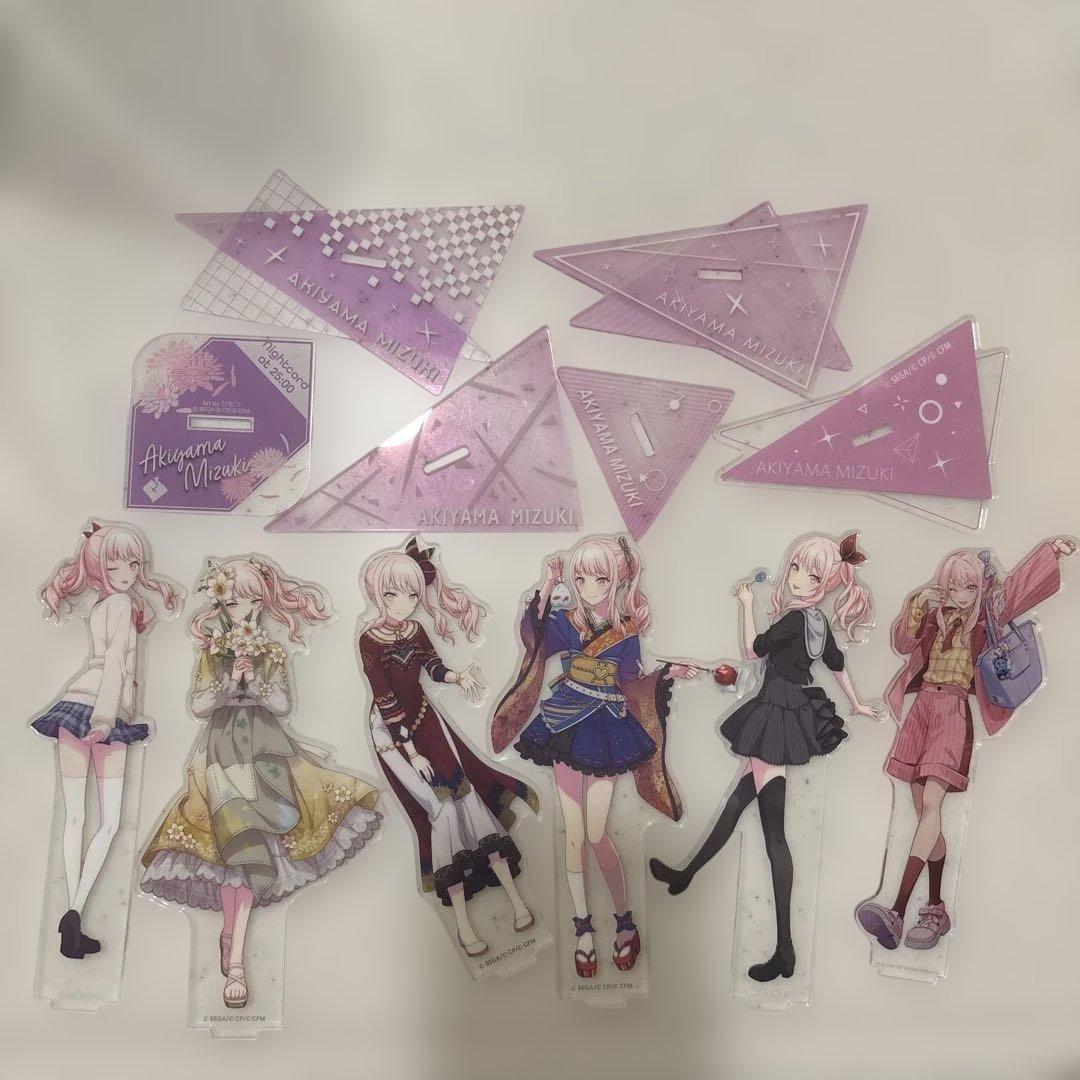 プロセカ 暁山瑞希 まとめ売り6点 アクスタ アクリルスタンド