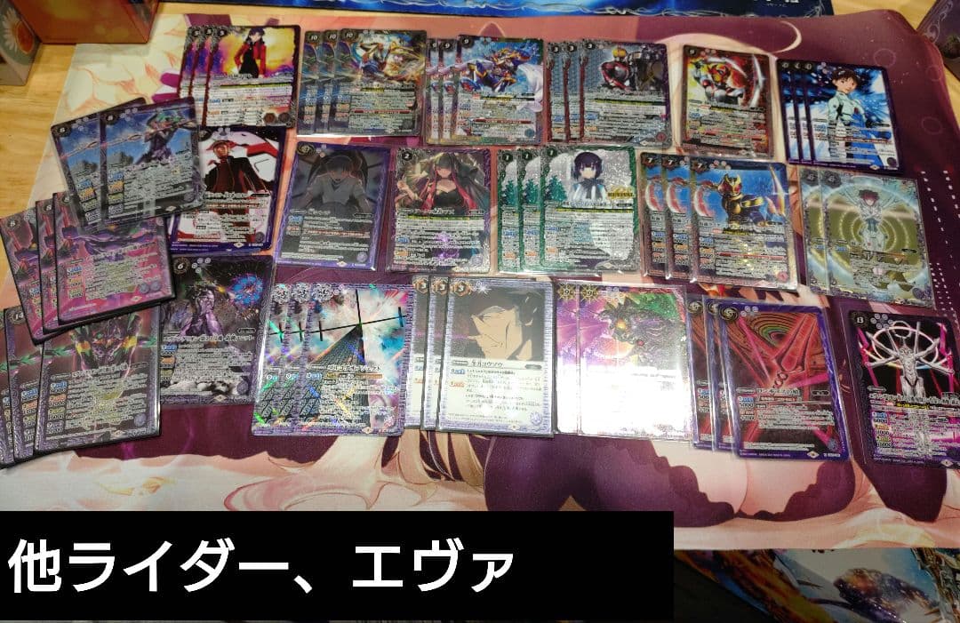 ［最終値下げ］バトルスピリッツ引退品