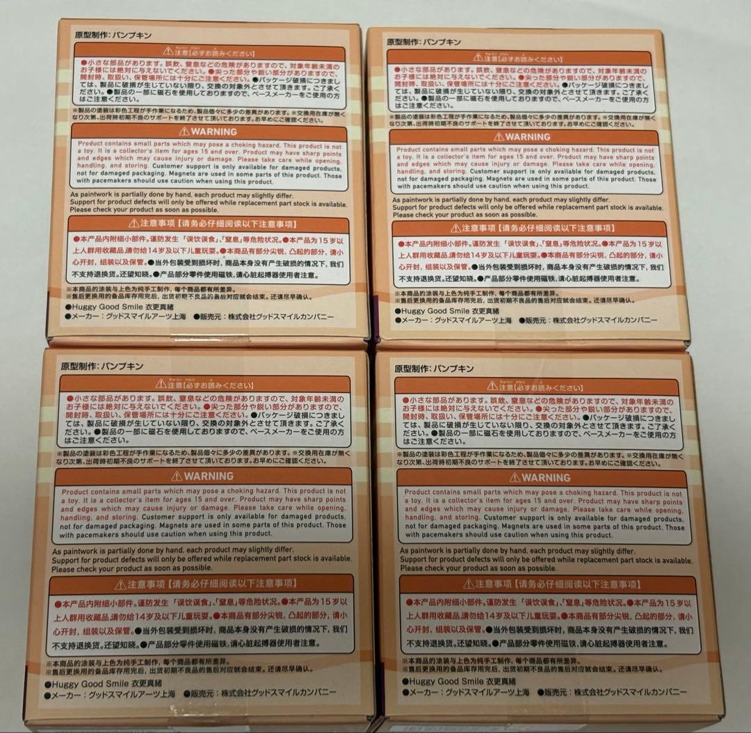 衣更真緒 まとめ売り