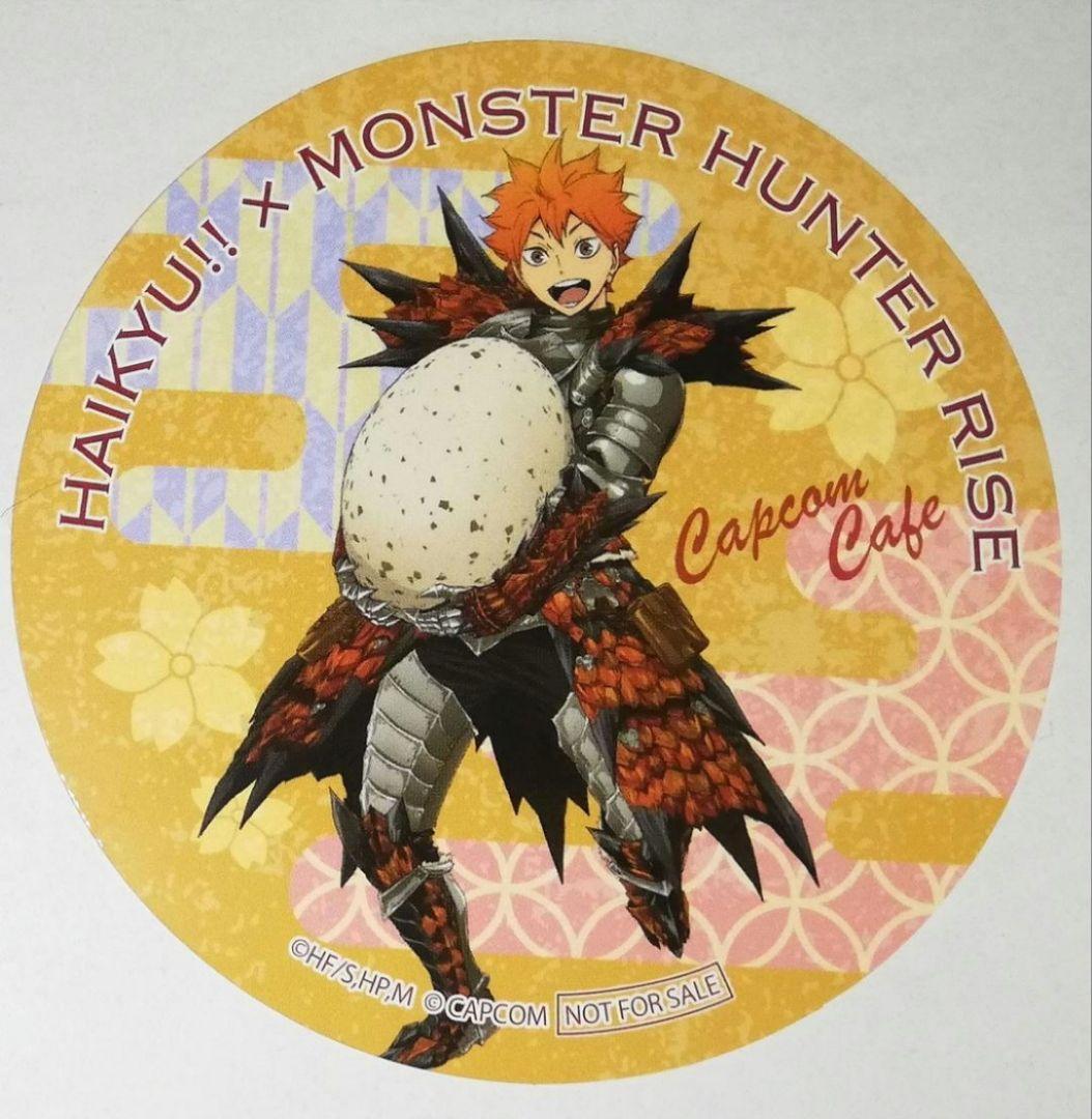 ハイキュー!! モンハン 日向翔陽 コースター 特典 カプコンカフェ
