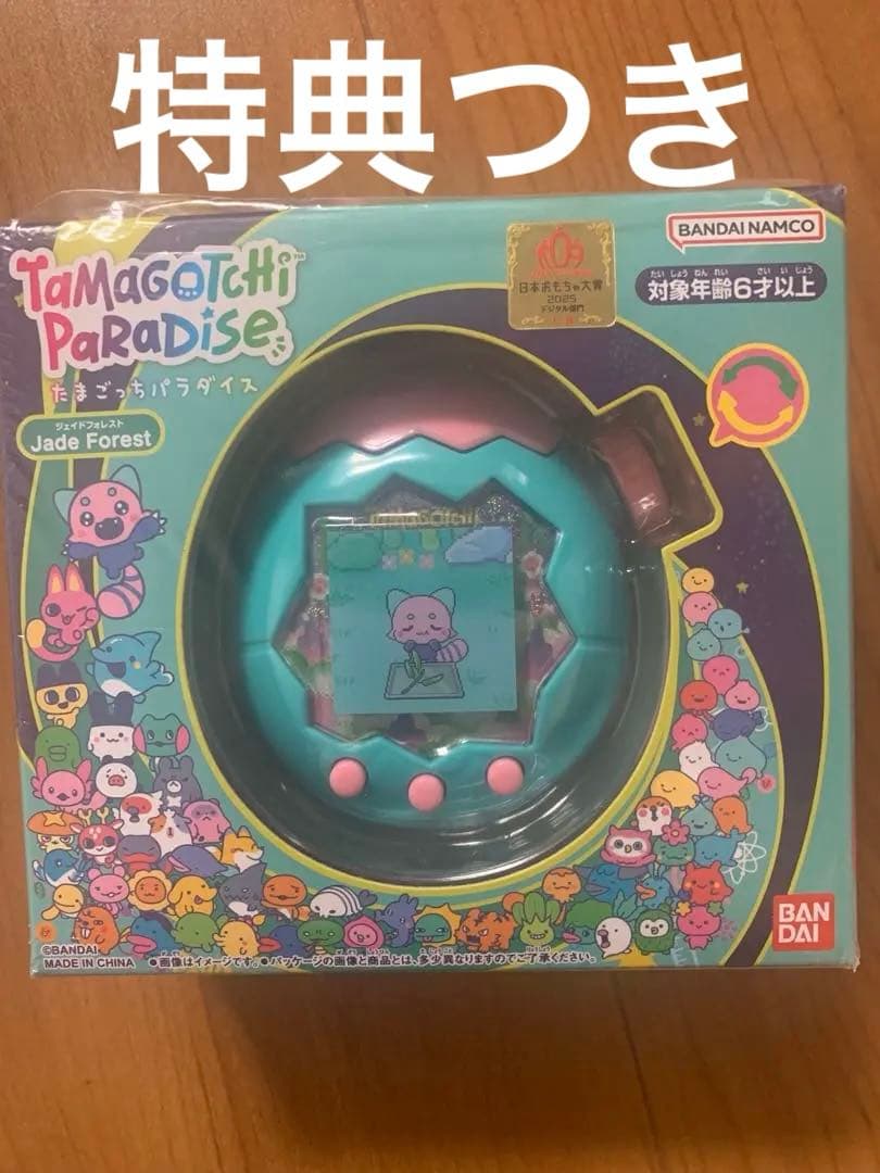 Tamagotchi Paradise たまごっちパラダイス ジェイドフォレスト