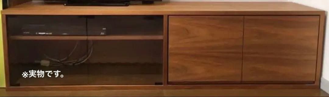 テレビ台　無印良品 スタッキングキャビネット ウォールナット材
