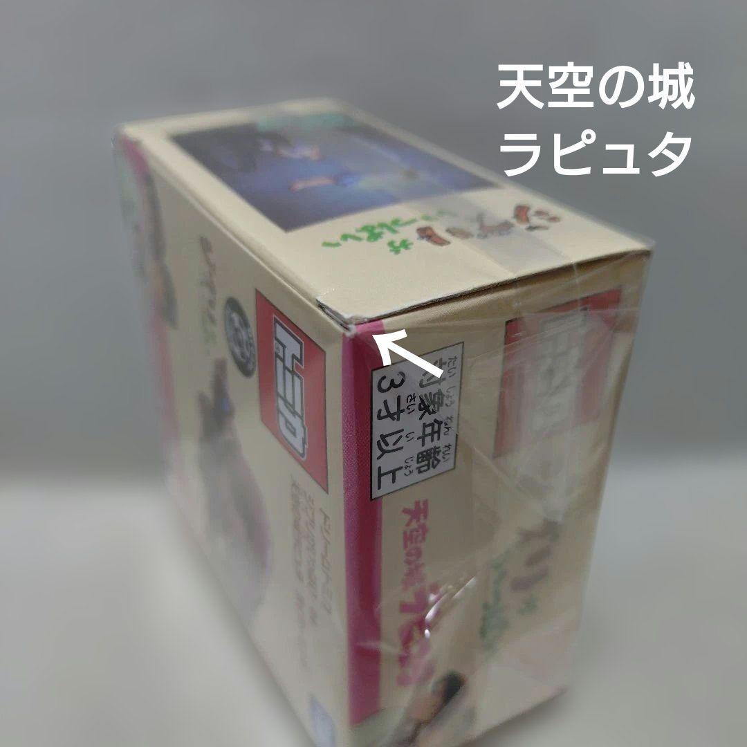 ドリームトミカ　ジブリがいっぱい　4種