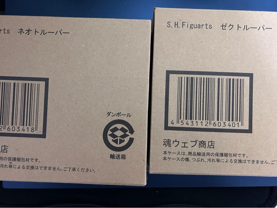 【未開封品】S.H.Figuarts ゼクトローパー、ネオトルーパー 2体セット