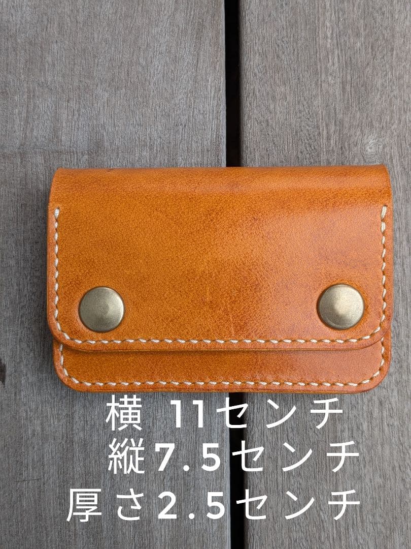 ショート トラッカーウォレット 3層 ロマネスク ヌメ革
