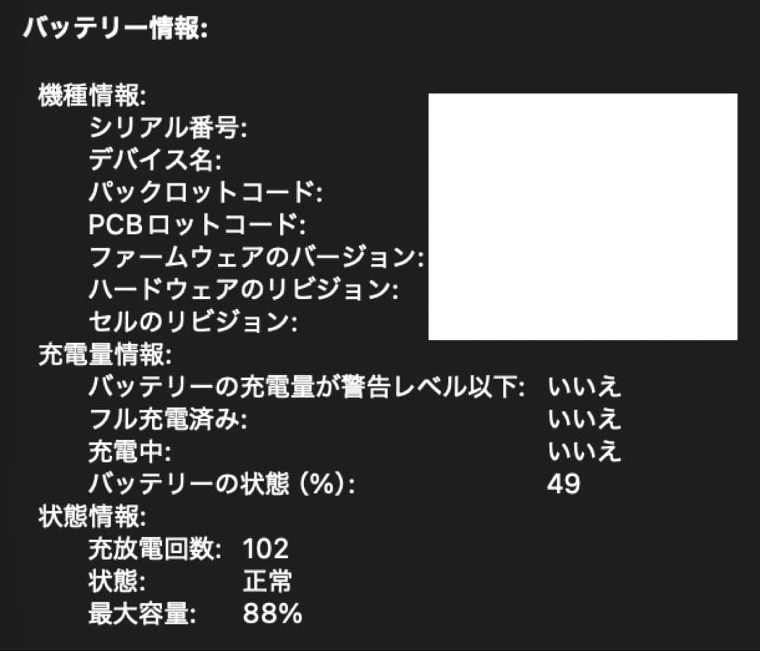 MacBook Air (M3) スペースグレイ 16GB 512GB SSD