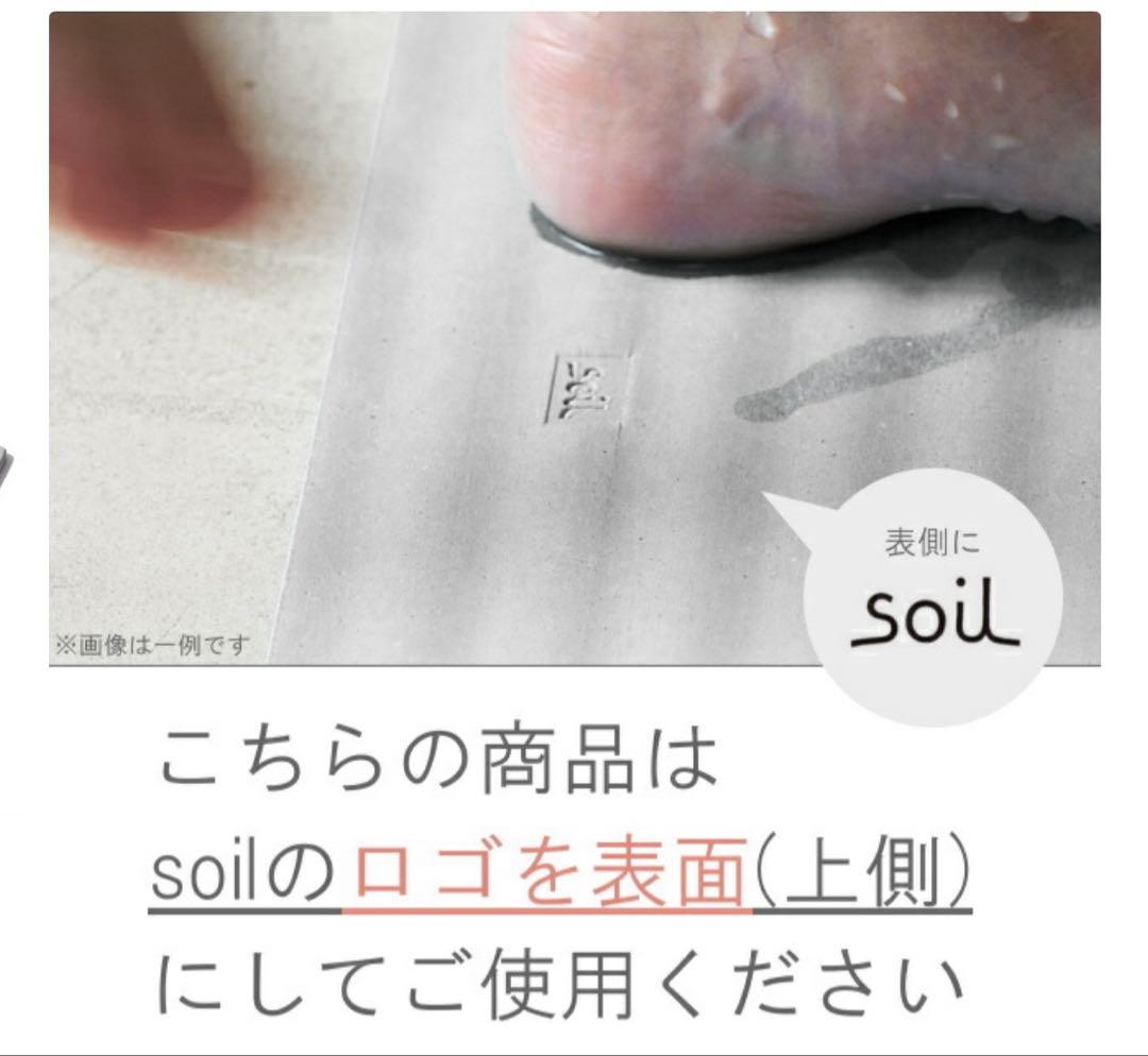 soil ソイル　珪藻土　バスマット　ラージ　large