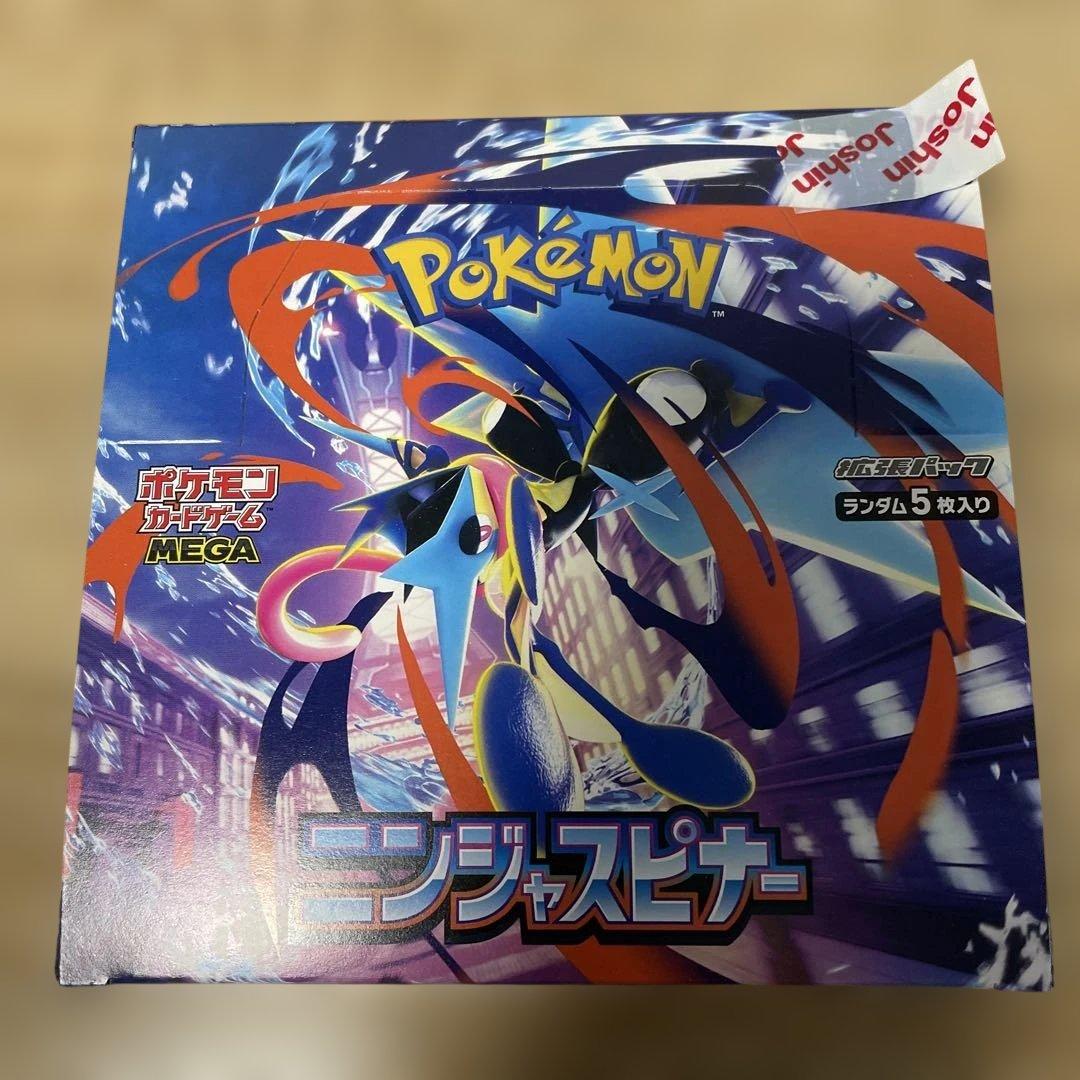 ポケモンカードゲーム ニンジャスピナー ムニキスゼロ 4BOXセット