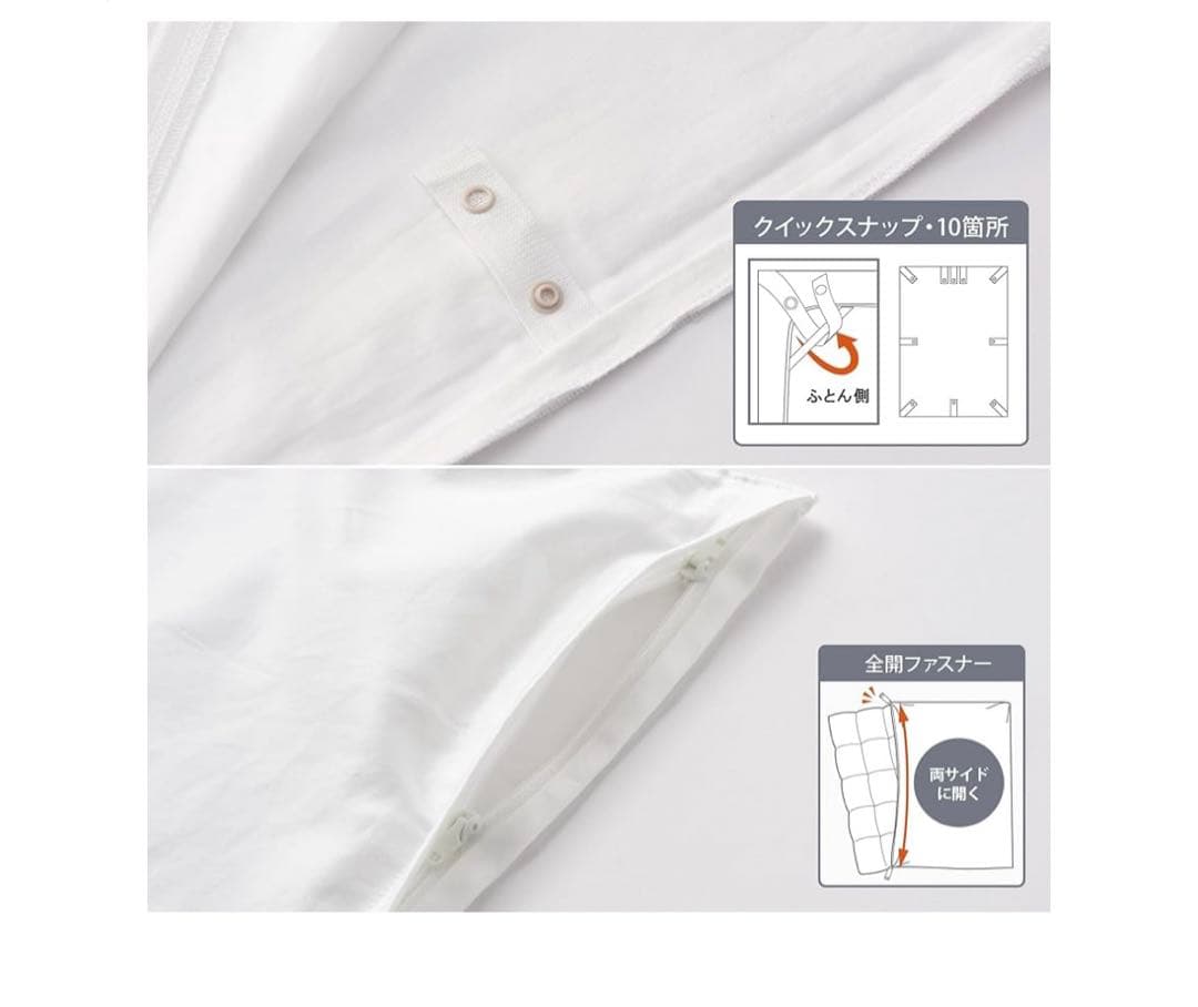 G753 新品　西川 掛け布団カバー シングル 洗える 綿100％