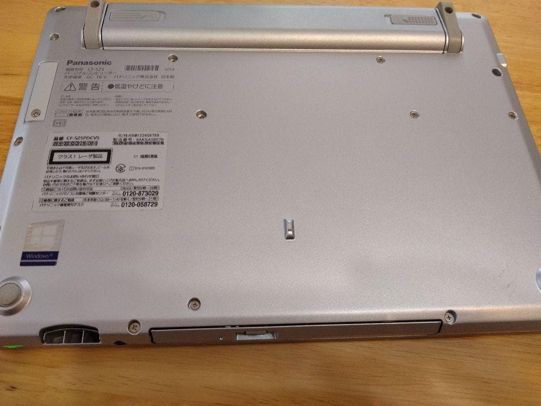 パナソニック　レッツノート CF-SZ5 i5 6300U 4GB SSD480