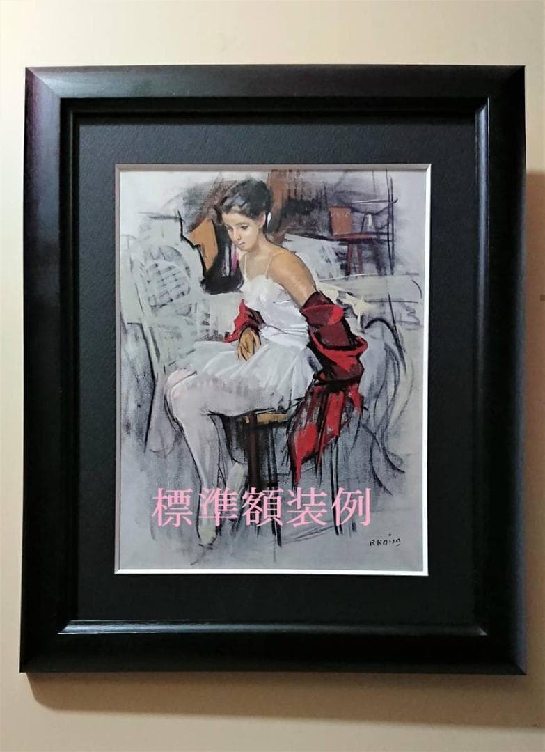 吉田博、【吉川】、希少な額装用画集より、美品、日本人画家、新品額装付