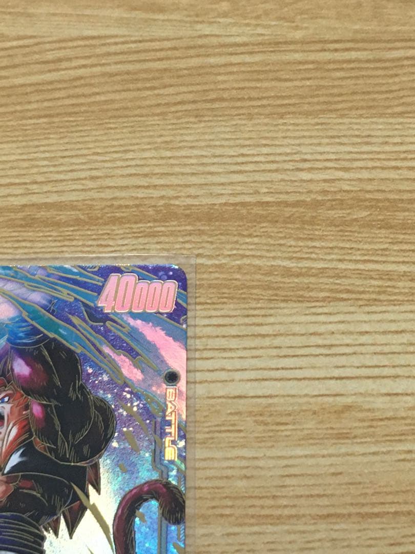 フュージョンワールド　9弾　ゴジータ：GT シークレットパラレル　SC