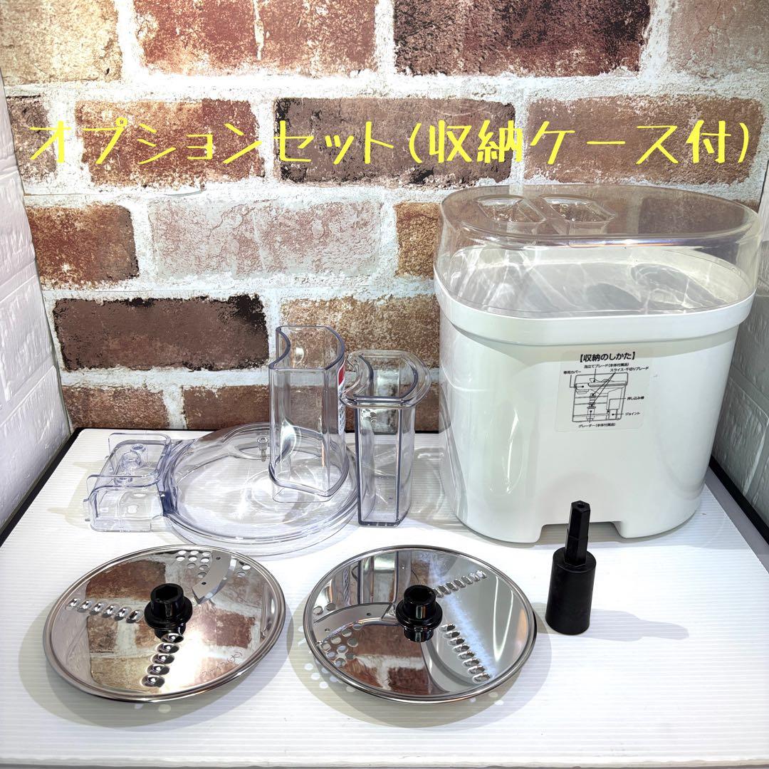 フード プロセッサー オプション 付き YDK 調理 器具 中古美品