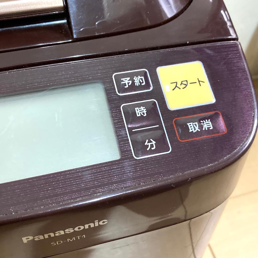 美品✨Panasonic パナソニック ホームベーカリー SD-MT1